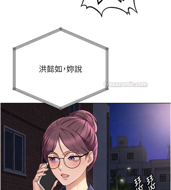 魯蛇社畜的金手指第72話-破解轉換率為0%的秘密