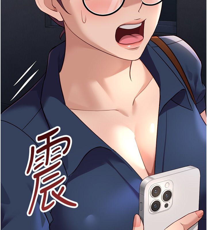 魯蛇社畜的金手指第72話-破解轉換率為0%的秘密