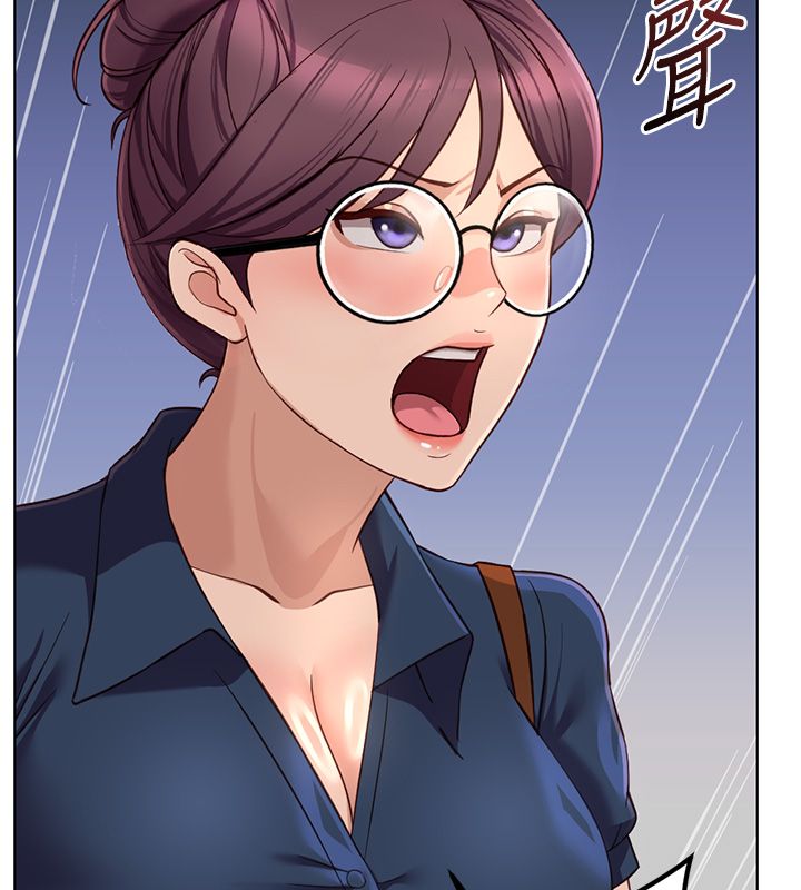 魯蛇社畜的金手指第72話-破解轉換率為0%的秘密
