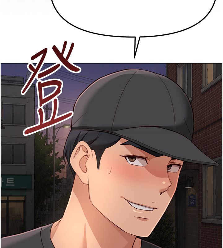 魯蛇社畜的金手指第72話-破解轉換率為0%的秘密