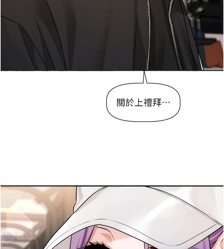 戀愛版本更新中第10話-那天的事你都忘了?