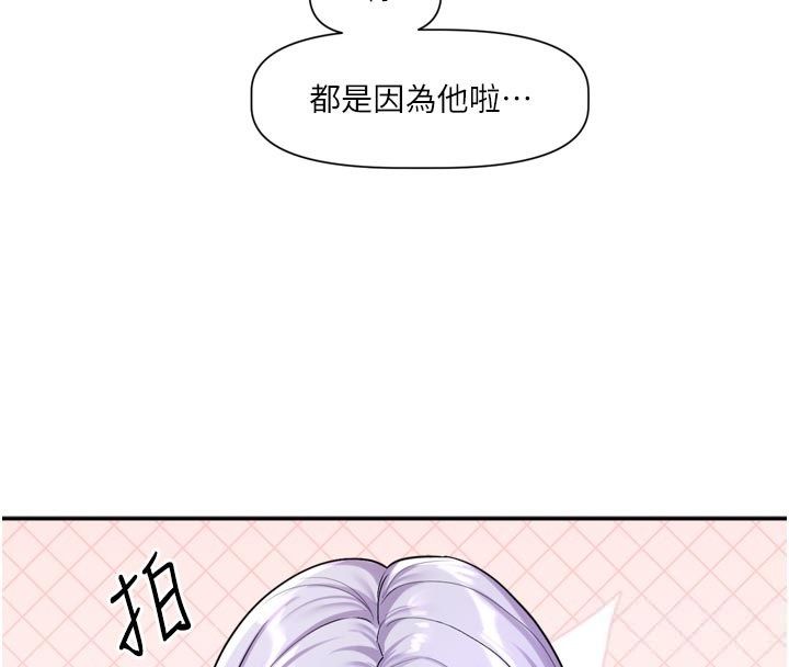 戀愛版本更新中第10話-那天的事你都忘了?