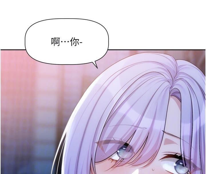 戀愛版本更新中第10話-那天的事你都忘了?