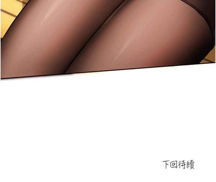 戀愛版本更新中第10話-那天的事你都忘了?