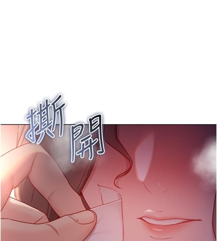 不純吸血鬼第18話-嚴刑拷問教授&hearts;