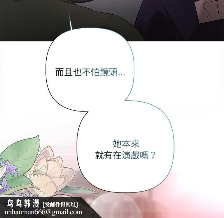 契约的代价第28話