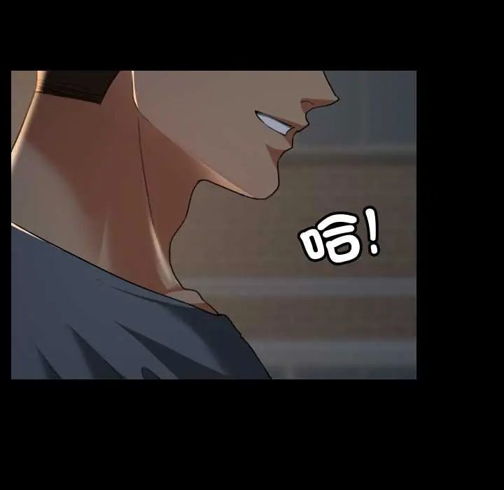 校花的雙麪生活第39話
