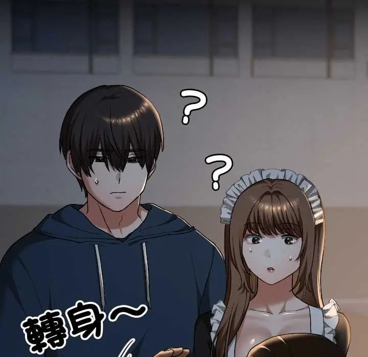 校花的雙麪生活第39話