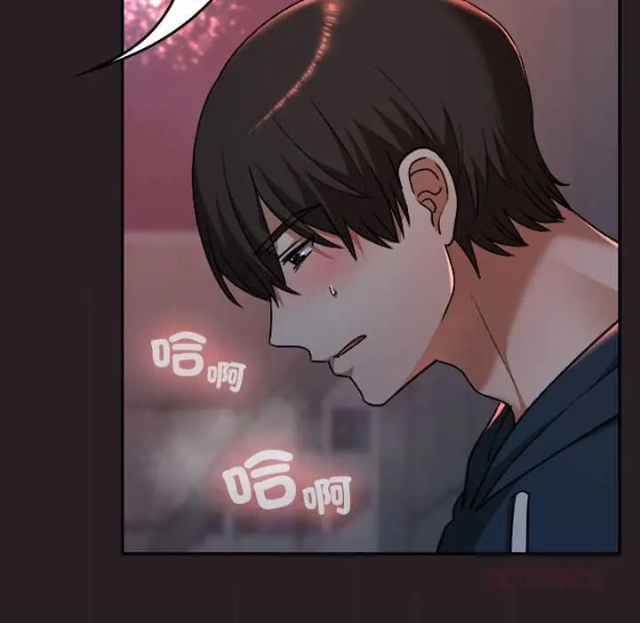 校花的雙麪生活第39話