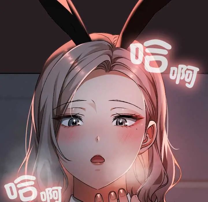 校花的雙麪生活第39話