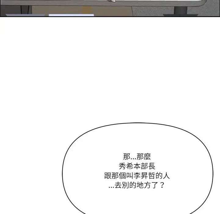 最強男人第75話