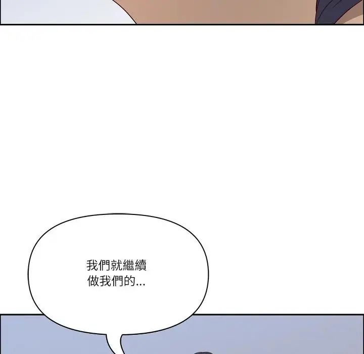 最強男人第75話