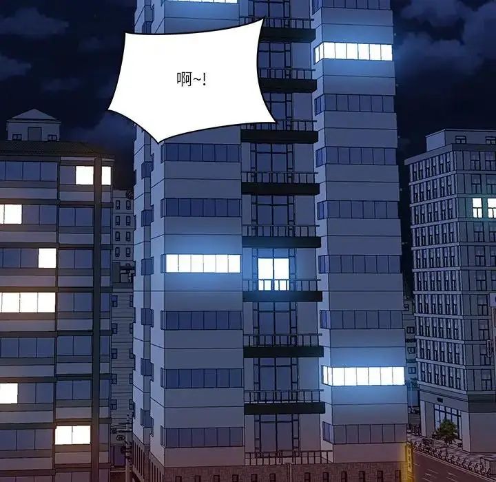 最強男人第75話