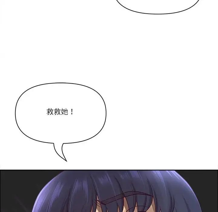 最強男人第75話