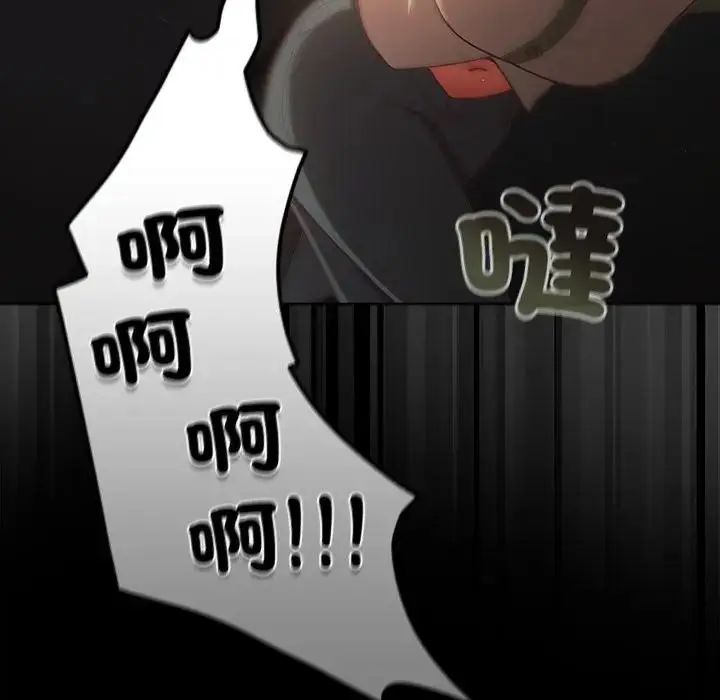 幸福來得太突然第74話