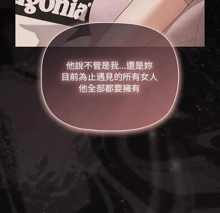 幸福來得太突然第74話