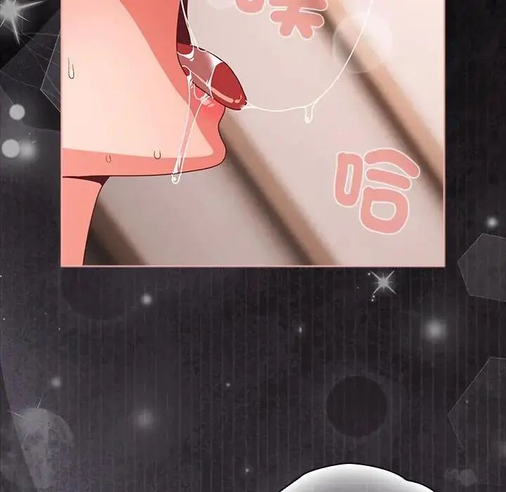 幸福來得太突然第74話