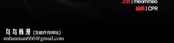 幸福來得太突然第74話