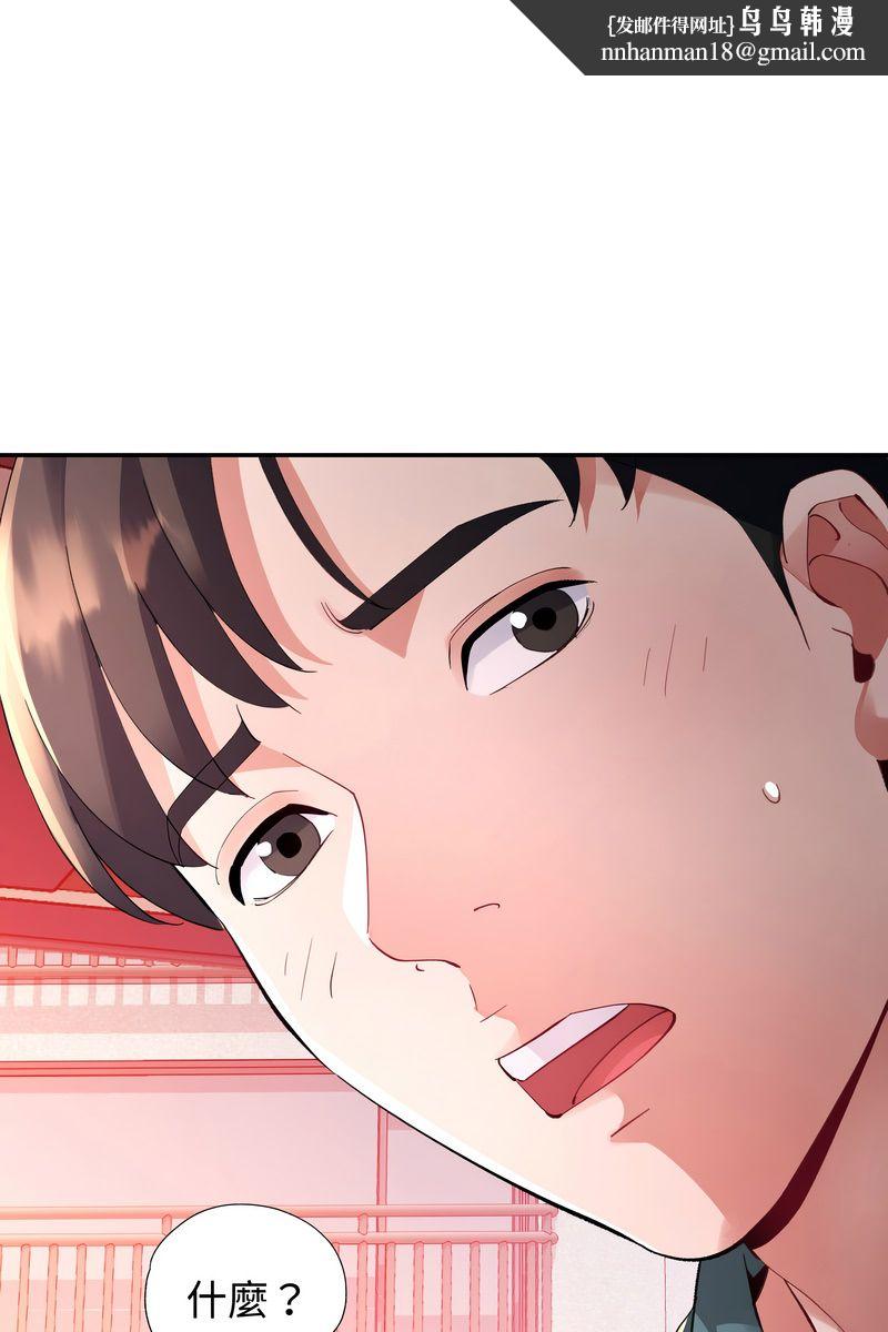特别课程第15話