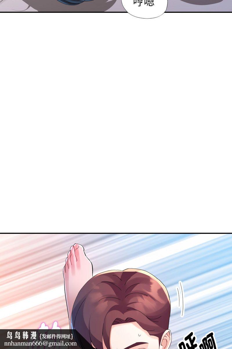 特别课程第15話