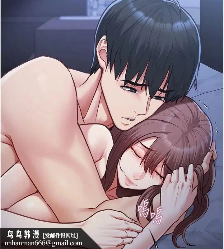 女友不能说的事第14話-激情的和解
