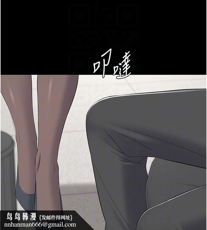 为民服务App第12話-沒想到有母乳這一招!