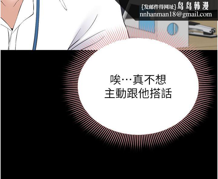 为民服务App第12話-沒想到有母乳這一招!