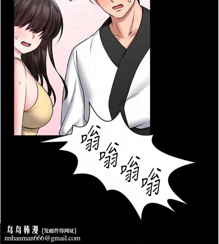 馆长是大野狼第20話-真的不會被發現嗎&hellip;?