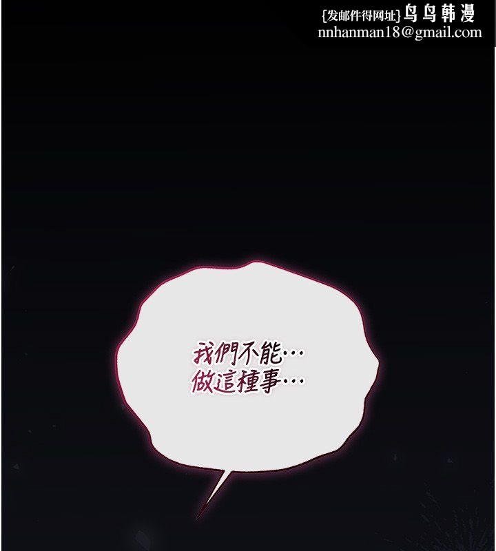 猎艷管理员第42話-生過小孩的鮑鮑也可以嗎?