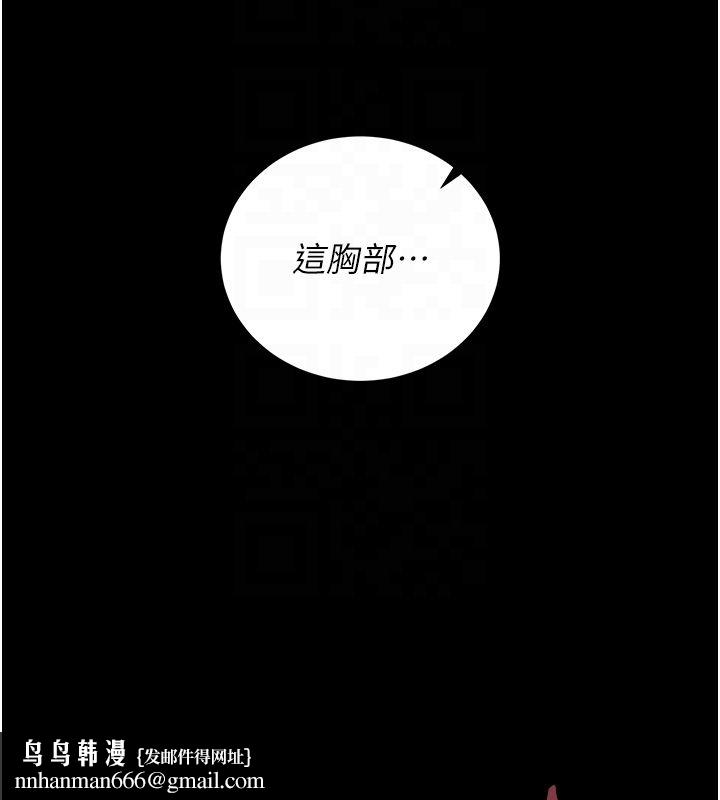 猎艷管理员第42話-生過小孩的鮑鮑也可以嗎?