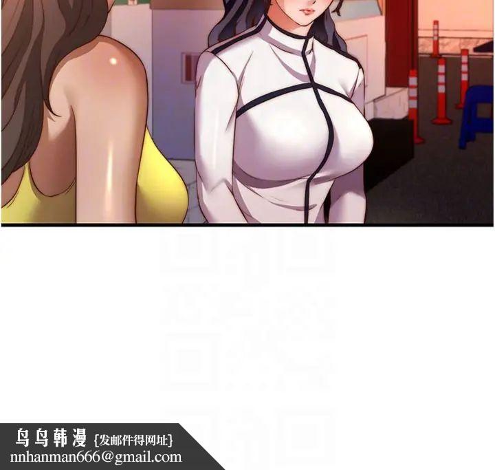 民宿精营中第61話-用舌頭接住你的精華
