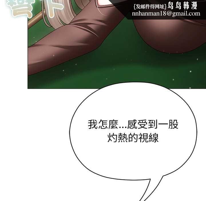 那个小太妹第10話