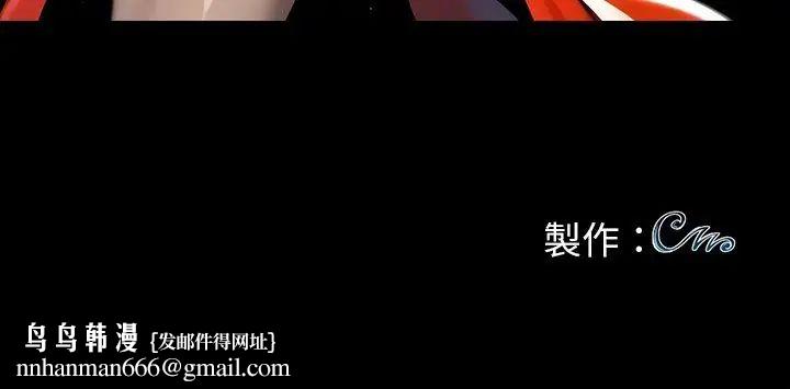 黑道X上班族第60話