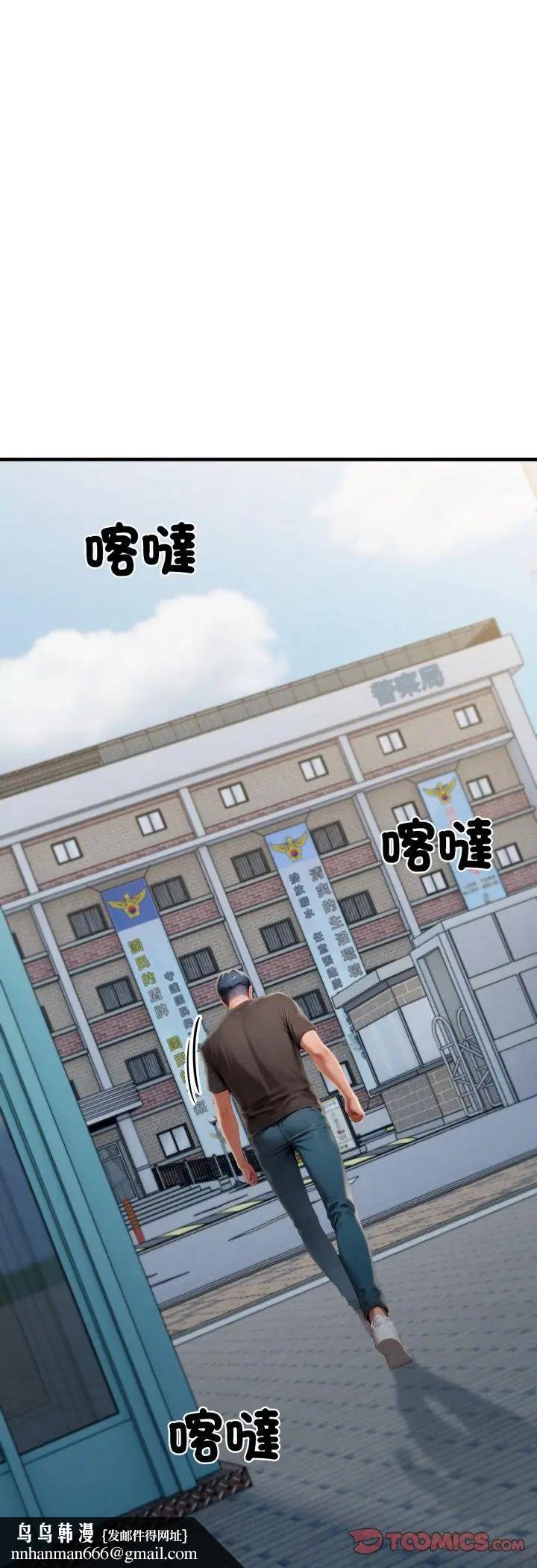 悖岛审判第29話