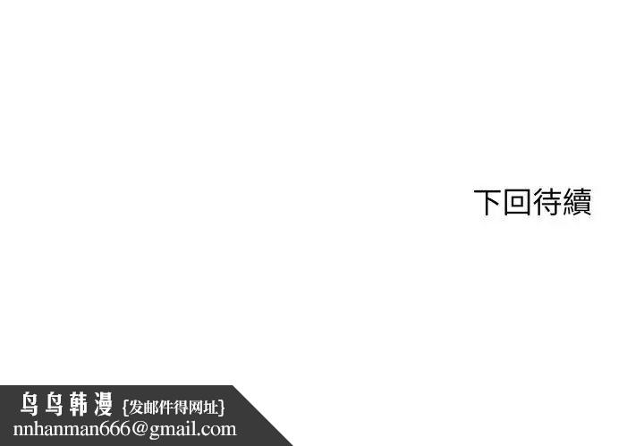 悖岛审判第29話