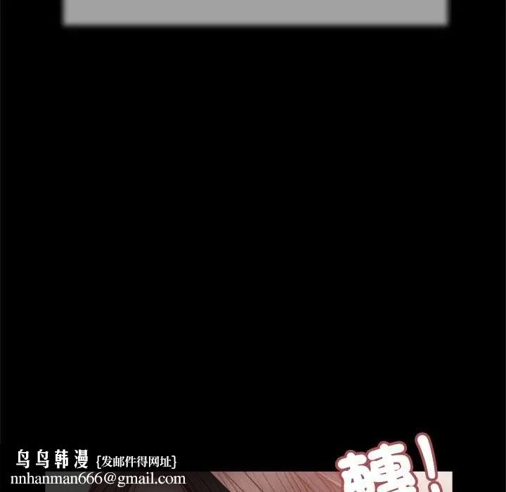 我的初体验第12話