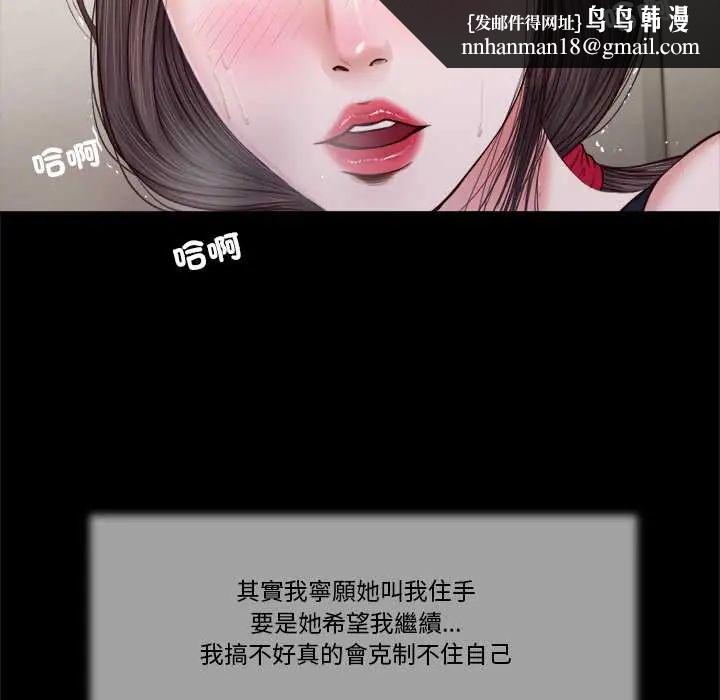 我的初体验第12話
