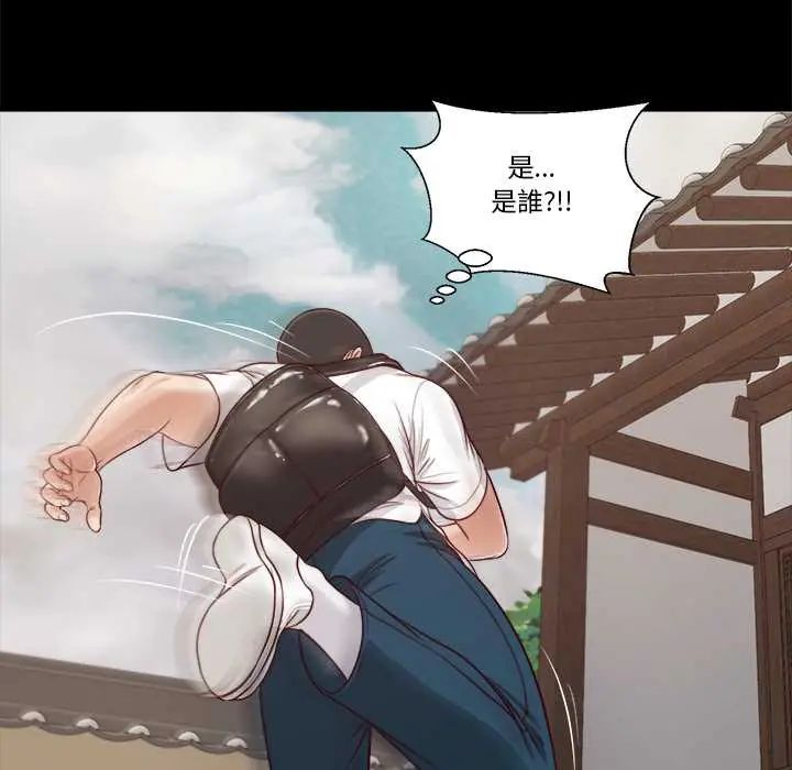 我的初体验第12話
