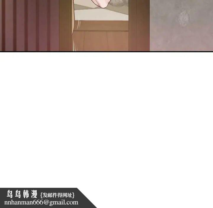 我的初体验第12話