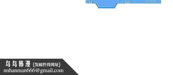 Setup!排球少女第98話-吃醋之下的突發行為