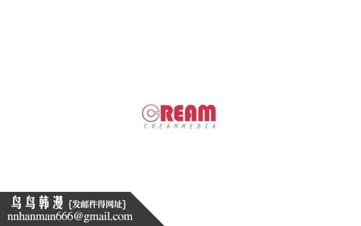 妻子游戏第17話