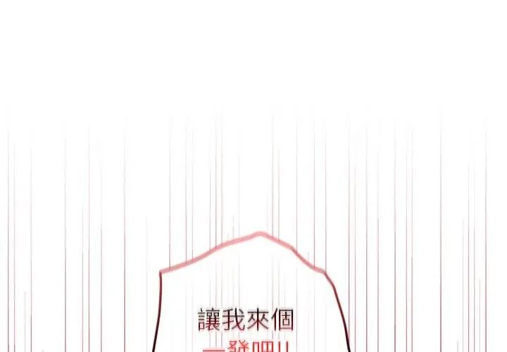 异世界骑士团长第69話