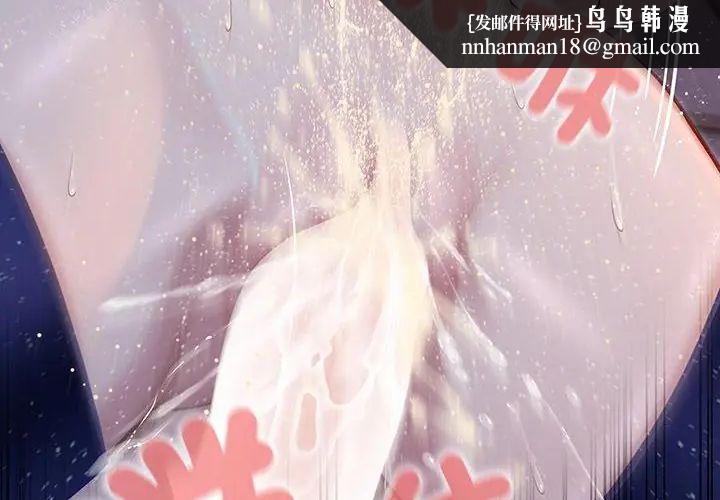 异世界骑士团长第69話