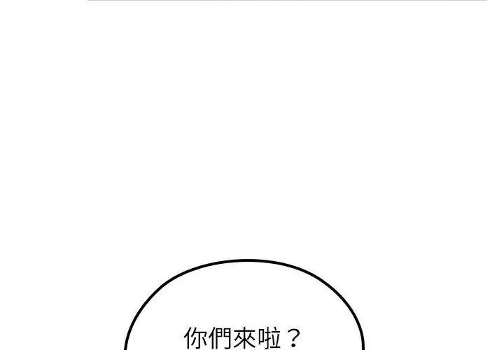异世界骑士团长第69話