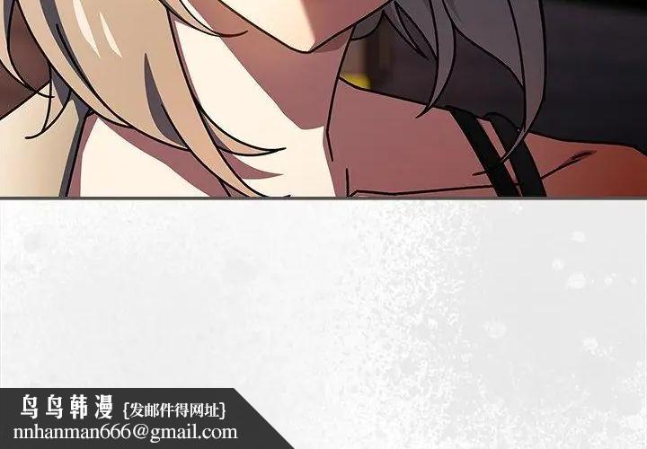 调教开关：第二季第38話