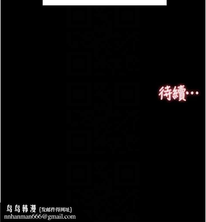 深层洁净达人第64話-愛之深責之切