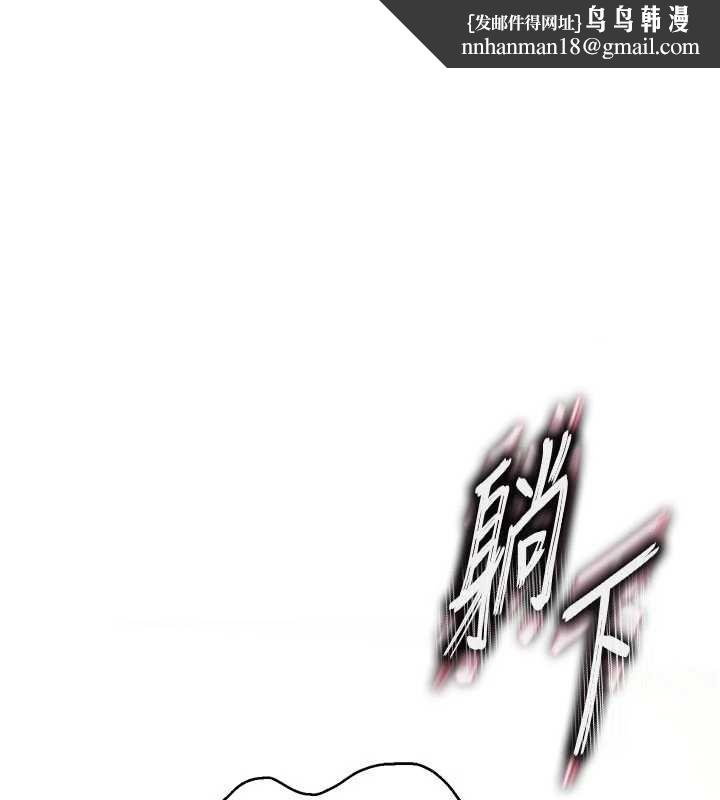 撩慾按摩师第8話-妳的第一次可以給我嗎?