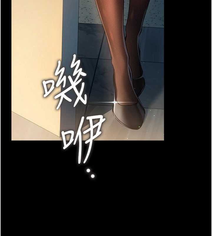 借妻条约第48話-是你毀了一切