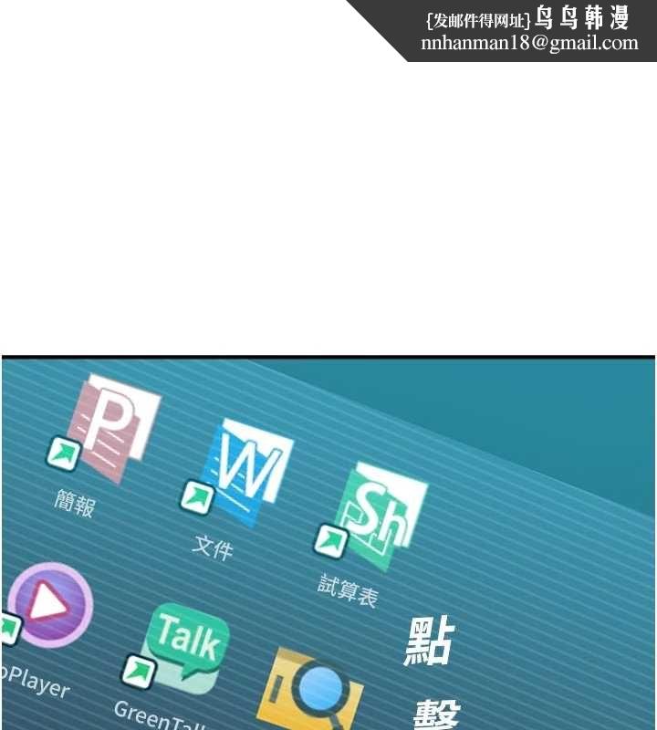校园禁播角落第37話-校慶擺攤空檔來一發