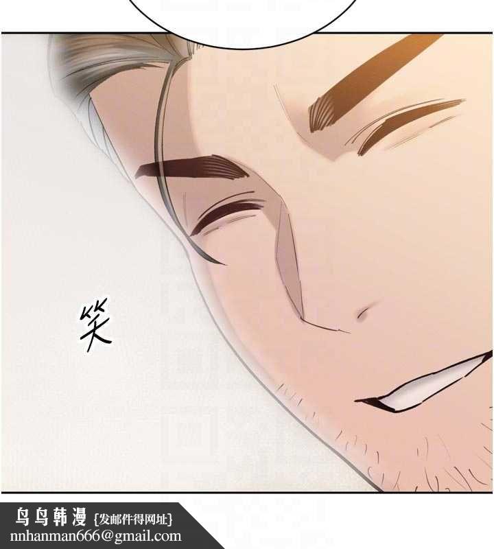 暴君会长的娇媳们第40話-爸溫暖的安慰♥